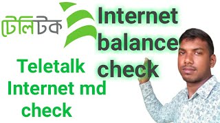 How to Teletalk MB balance check [upl. by Ravahs]