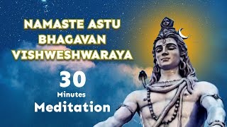 Namaste Astu Bhagavan II Powerful Vedic Chant [upl. by Carnes]