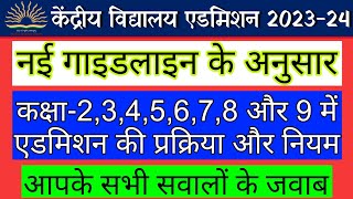 KVS ADMISSION 202324  KENDRIYA VIDYALAYA ADMISSION CLASS 2 3 4 9  KV SCHOOL ADMISSION [upl. by Kiyoshi]