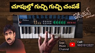 Chupultho Guchi Song Keyboard Tutorial  Gopi Music Channel  9951912527 [upl. by Asuncion]