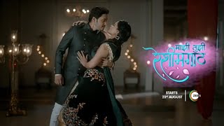 माझी तुझी रेशीमगाठ । Majhi Tujhi Reshimgathi New Serial Title Song [upl. by Jeri]