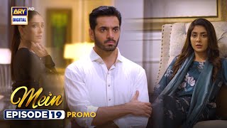 New Mein  Episode 19  Promo  Wahaj Ali  Ayeza Khan  ARY Digital [upl. by Rafaellle565]