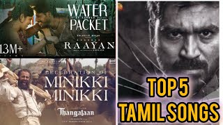 Top 5 Tamil Songs 2024  AR Rahman Hits  Trending Songs New [upl. by Placidia438]