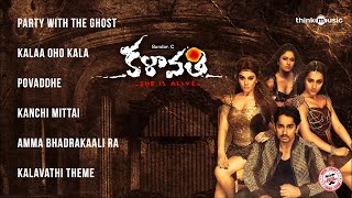 Kalavathi Official Full Songs  SundarC  Siddharth  Trisha  Hansika Motwani  Hiphop Tamizha [upl. by Ataynek]