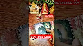 Aj Raat Hoga Fasla tarot fortunetelling romantic tonight cardreading universe [upl. by Cordier]