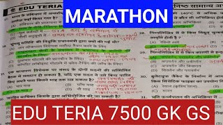 EDU TERIA PRACTICE SET 56 TO 60 EDU TERIA 7500 SERIES BIHAR DAROGABPSCBSSC RRB NTPCALL EXAMS [upl. by Ariday]