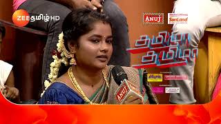 தமிழா தமிழாTamizha Tamizha  Jul 07 Sunday 1230 PM  Promo  Zee Tamil [upl. by Ehrenberg]