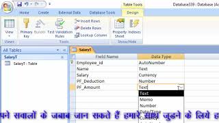 Salary and PF calculation software in Ms Access in hindiCOMPUTEREXCELSOLUTION access dbms rdbms [upl. by Navak]