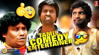 Non Stop Funny Collection 2020 Tamil Movies Comedy Tamil Latest Comedy Scenes New Upload 2020 HD [upl. by Nepets]