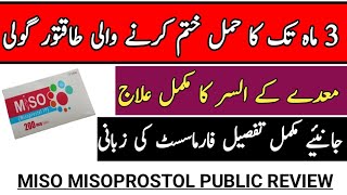 Miso 200mcg tablet uses in Urdu  misoprostol 200mcg tablet benifit  Miso tablet sideeffects [upl. by Grof406]