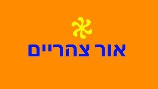 משחקים ברובלוקס  אור צהריים [upl. by Esilahc]