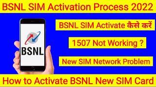 BSNL SIM Activation Process 2022  BSNL New SIM Kaise Chalu Kare  How to Activate BSNL SIM Card [upl. by Aisayt]