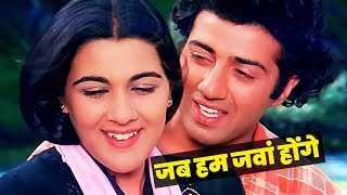 Betaab Jab Hum Jawan Honge Full Song  Lata Mangeshkar  Shabbir Kumar  Sunny Deol  Amrita Singh [upl. by Kinelski842]