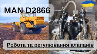 MAN D2866 регулювання клапанів Заміна мастила в К701 WOLVER 10w40 Робота в полі на драконі [upl. by Recneps733]