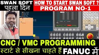 CNC PROGRAMMING SWAN SOFT FANUC 0I T HOW TO START SWANSOFT IN HINDISWANSOFTFANUCCNC PROGRAMMING [upl. by Yzeerb228]