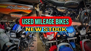 2024 Second Hand Bike New Stock Arrived  For Middle Class Family  Used Mileage Bikes  rourkela [upl. by Gris211]