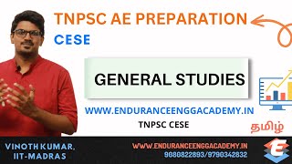 TNPSC AE General Studies Preparation  Civil Mechanical Electrical  GS [upl. by Latreece]