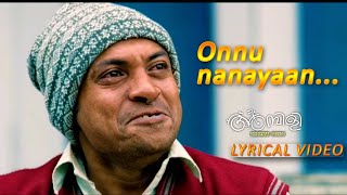 onnu nanayan katha mazha eavidai ambili malayalam full song [upl. by Hyps145]