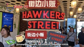 Hawkers Street 街边小贩 at Tampines 1 Mall [upl. by Llib894]