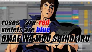 Roses Are Red Google Translate is Blue OMAE WA MOU SHINDEIRU [upl. by Eissed]