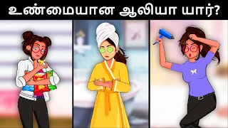 Episode 91  ஆலியாவின் புதிய முகம்  Tamil Riddles  Mehul Tamilபுதிர்  தமிழ் புதிர் [upl. by Noyrb]