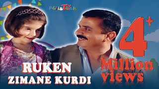 روكه‌ن زمانێ كوردی  RUKEN ZIMANE KURDİ [upl. by Guendolen362]