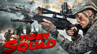 Multisub《天虎突击队Tiger Squad》特种部队尖峰较量，王牌分队利刃出击丨石兆琪 王雨甜 郝率 [upl. by Elene]