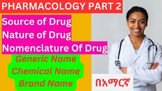 Anatomy of Nervous System Part 2 Helpful Video Lecture in Amharic Speech [upl. by Eintruok]