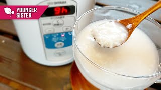 【ヨーグルトメーカーで簡単！甘酒の作り方】アイリスオーヤマ KYM013 How to make Amazake Sweet sake＜KITCHEN TANAKA 妹レシピ＞ [upl. by Gunning523]