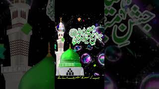 Jashne amade Rasool Allah hi Allah barahvi Sharif naat Sharif newyoutub status naat [upl. by Hildy236]