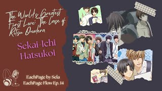 EachPage Flow EP 14  SekaiIchi Hatsukoi Manga Chat [upl. by Eleirbag9]