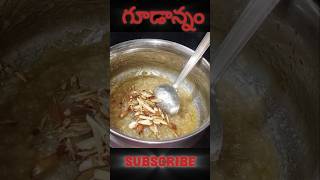 అమ్మవారికి ఇష్టమైన గూడాన్నంgoodannamnivedyam recipe‎Kkartsandcooking [upl. by Sherry251]