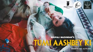 Tumi Aashbey Ki  OFFICIAL MUSIC VIDEO  Bhupali Mazumder  2024 [upl. by Volotta]