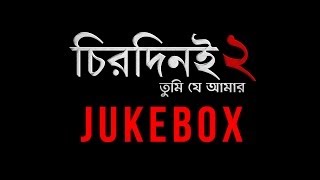 Chirodini Tumi Je Amar 2  Audio Jukebox  Jeet Gannguli  Soumik Chatterjee  SVF [upl. by Toille878]