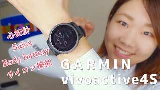 GARMINのスマートウォッチが自転車乗りにもってこいだった！【ロードバイク スマートウォッチ】 [upl. by Ahseid75]