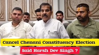 Harsh Dev Singh Demanded The Election Commission To Cancel The Election Of Chenani Constituency [upl. by Ashok]