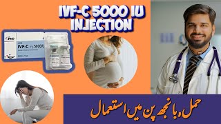 ivf c injection 5000 iu  ivf c 5000 iu injection during pregnancy  hcg injection uses [upl. by Anayi]