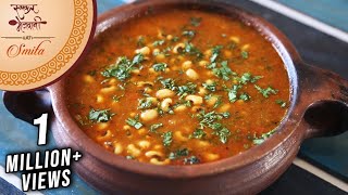 Chavali Chi Usal  Black Eyed Peas Masala  Maharashtrian Usal  Recipe by Smita Deo in Marathi [upl. by Daffie610]