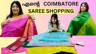 ഒരു കെട്ടു SAREE വാങ്ങികൂട്ടീ എന്റെ COIMBATORE SAREE SHOPPING കണ്ടാലോ [upl. by Maire654]