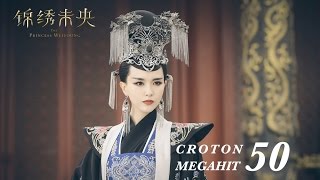 ENG SUB錦繡未央 The Princess Wei Young 50 唐嫣 羅晉 吳建豪 毛曉彤 CROTON MEGAHIT Official [upl. by Asirrak]