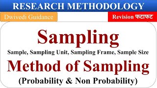 Sampling  Sample  Types of Sampling  Probability ch2 Unit 2  Biostatistics 8th Semester [upl. by Rebmyt]