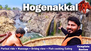 Hogenakkal falls travel tamil vlog parisal boating and oil massage hogenakkal oilmassage fishfry [upl. by Adnuhs]