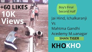 Final  Boys  Second Half  Jai Hind Ichalkaranji Vs Mahtma Gandhi Acedemy Muanagar [upl. by Eidarb]