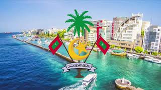 National Anthem of the Maldives “Qaumii salaam” ޤައުމީ ސަލާމް National Salute [upl. by Michigan]