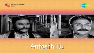 Antastulu  Ninu Veedani song [upl. by Auqeenahs]