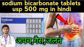 Nodosis 500 tablet uses in hindi  nodosis 1000 mg  sodium bicarbonate tablets usp 500 mg in hindi [upl. by Ainekahs]