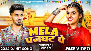 ✓ Mela Panghat Pe Official Video Aman Jaji  Pranjal Dahiya  New Haryanvi Songs Haryanavi 2024 [upl. by Eesdnyl]