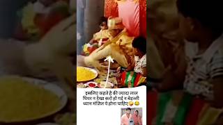 Saawan Aaye Badaal chaayshorts ytshorts youtubeshorts sangeet dance wedding ppbisht creator [upl. by Oaoj]