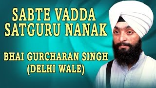 Bhai Gurcharan Singh Ji  Sabte Vadda Satguru Nanak  Jis Simrat Sukh Hoye [upl. by Haianeb156]