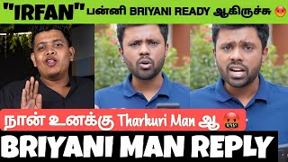 Briyani Man Angry 😡 Reply To Irfan View For Calling Him As quotTharkuri Manquot [upl. by Nancee]